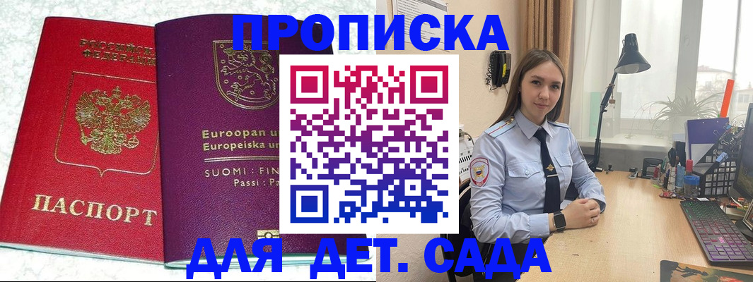форма 3 в Шарье