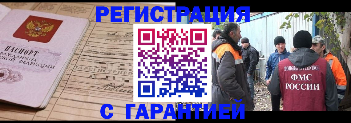 регистрация для школы в Шарье